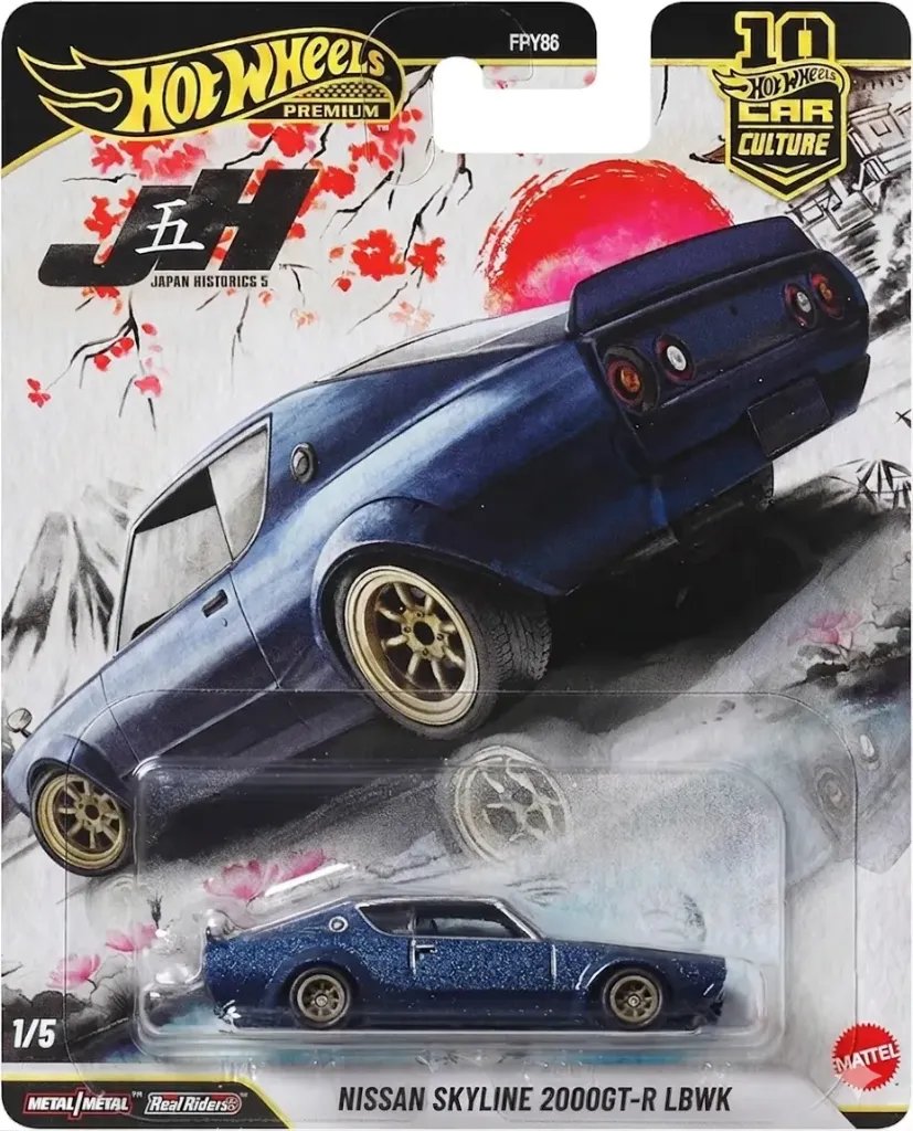 Nissan Skyline 2000GT-R LBWK